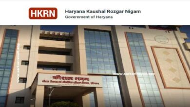 HKRN, Haryana Kaushal Rozgar Nigam