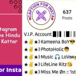 Instagram Bio For Boys Hindu