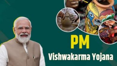 PM Vishwakarma