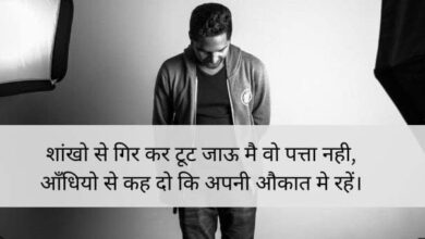 Shayari Attitude, attitude shayari🔥, attitude shayari🔥 copy