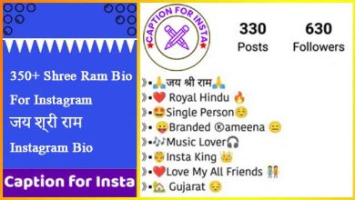 Ram Bio For Instagram