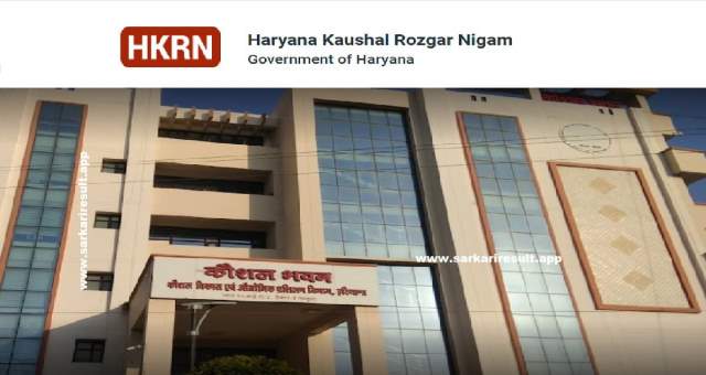 HKRN, Haryana Kaushal Rozgar Nigam