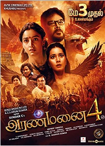 Aranmanai 4 Tamil Movie 2024