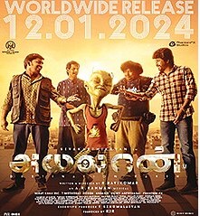 Ayalaan Tamil Movie 2024